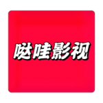 哒哇影视app安卓版