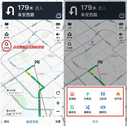常见问题配图2