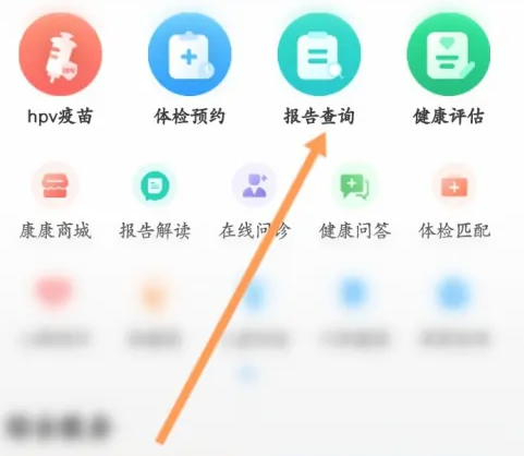 screenshot_2024-12-30_09-46-25.png