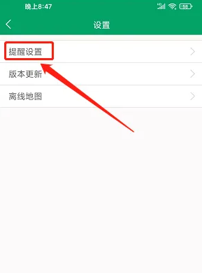 龙泉掌上公交