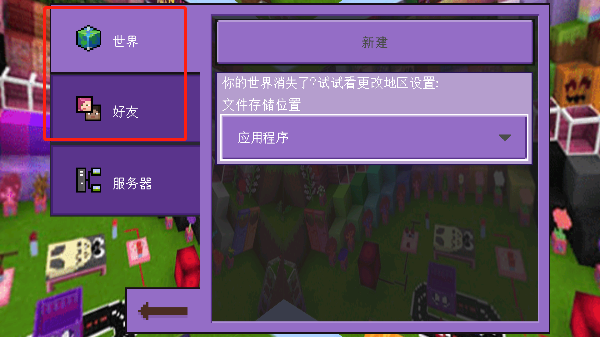 卡哇伊工艺世界