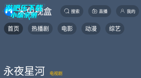 米兔视盒tv版最新版2025