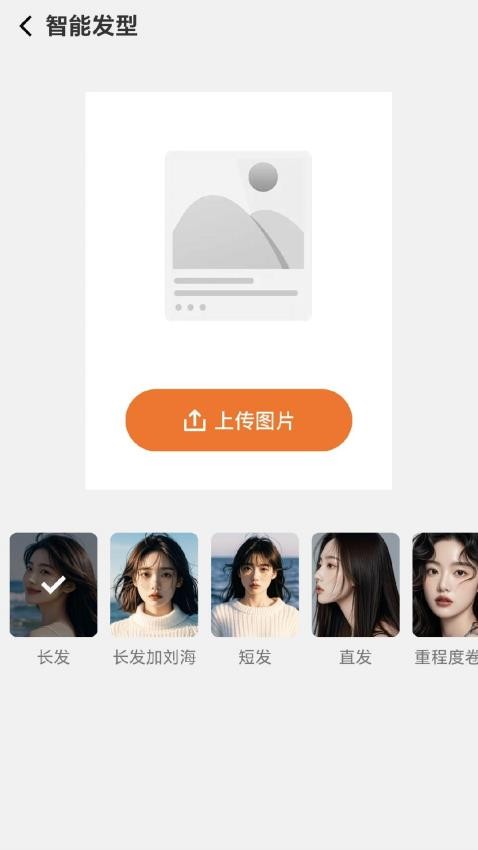 苍兰相机 v2.0.1安卓版下载