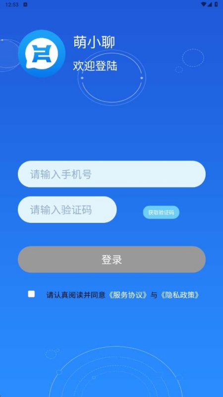 萌小聊