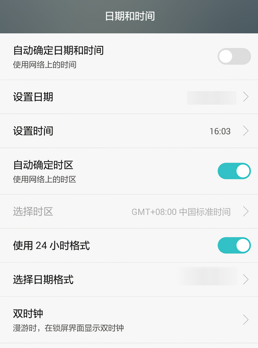 拍照时间地点怎么修改截图8