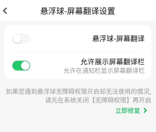 BARMAK输入法app3