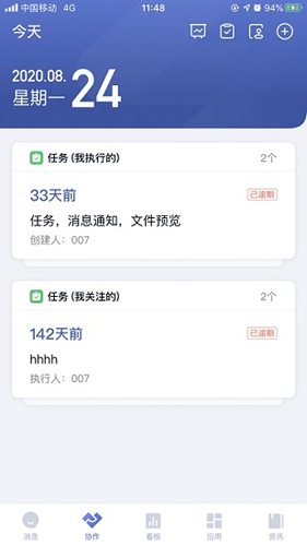 丰声官方版 v11.6.0.202505071509