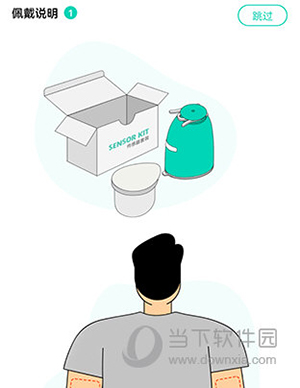 硅基动感如何连接传感器