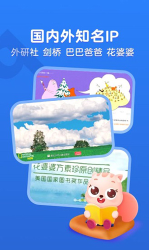 小早绘本app v1.5.2