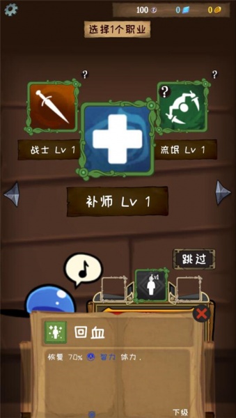 使命法则永恒地牢官方正版