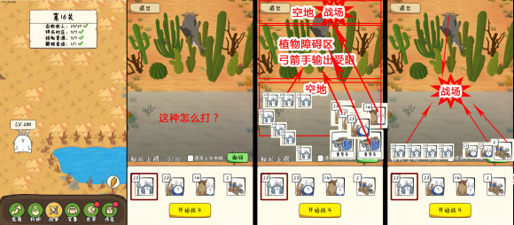 秒速萌兔手游