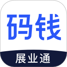 码钱展业通免费版 V2.3.9下载