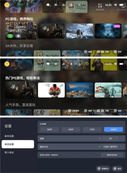 常见问题配图4