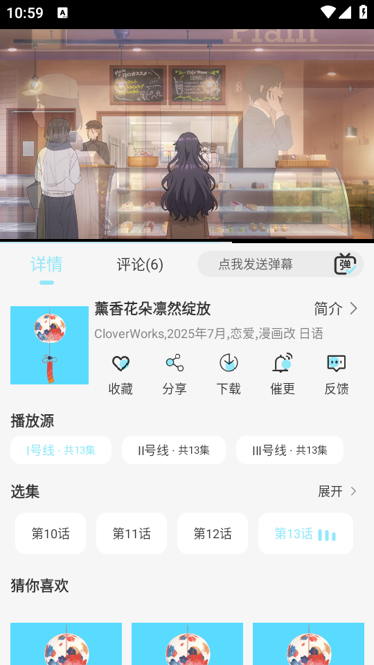 使用教程截图2