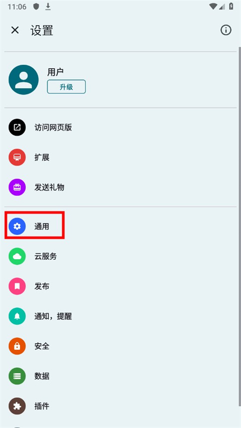 Journeyռ°汾