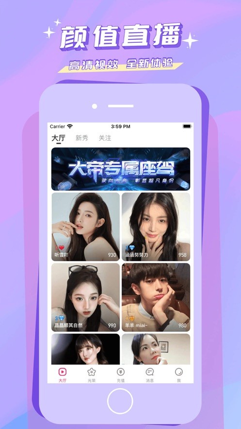 水果视频无限观看版 v2.3.6免费下载