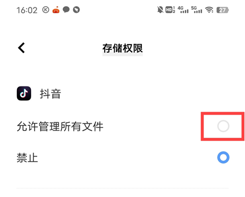 抖音13