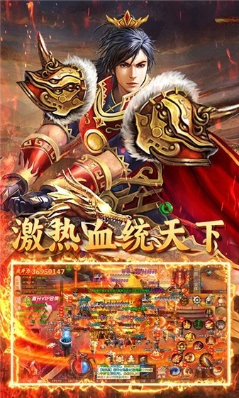 屠龙圣域永战火龙官方版下载 v1.0.2