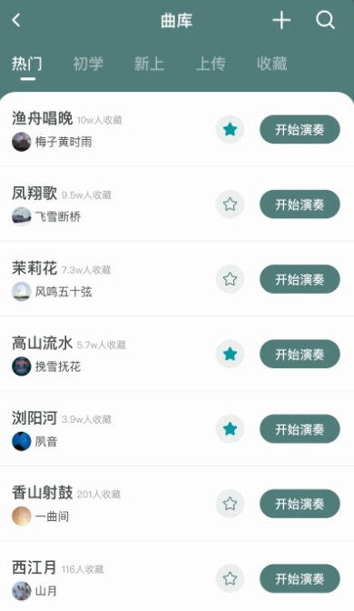 来音古筝