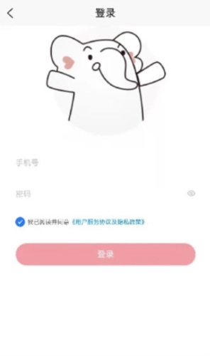 兴兴象农