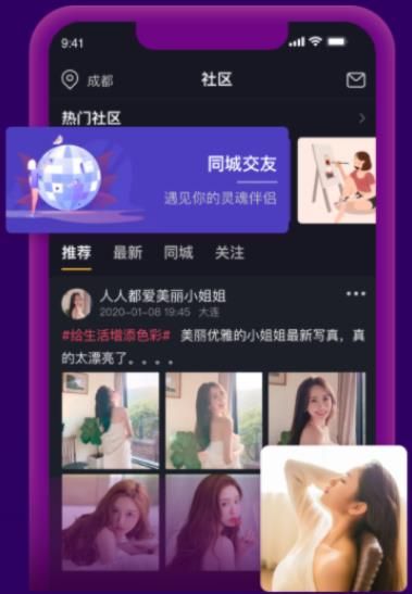 1024短视频无限次数版