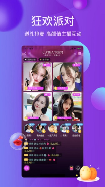 雪兔社區app安卓最新版