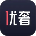 优奢易拍app官方版下载