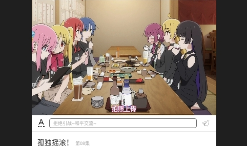 CainFun动漫Beta版