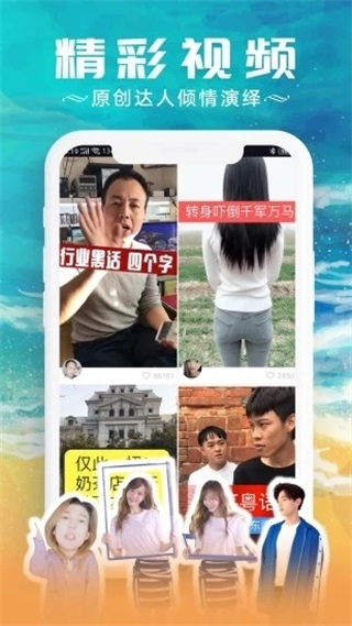 红包视频图片