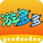 游多多app v2.2.6下载