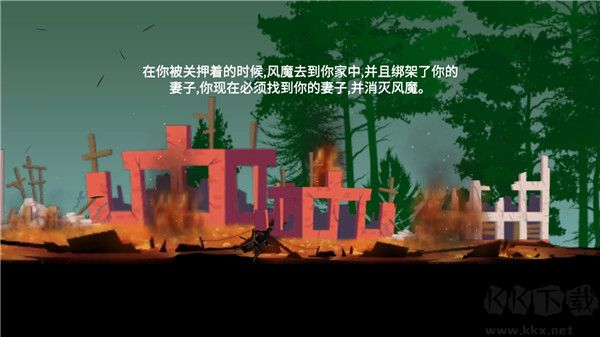 武士刺客正版