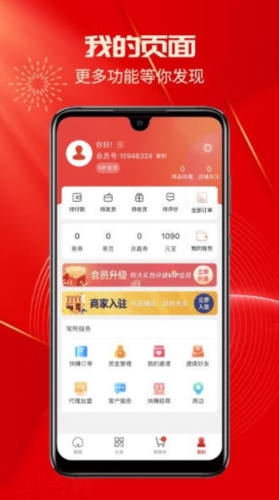 易快