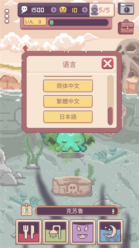克苏鲁宠物2手机版 v1.1.37安卓版 