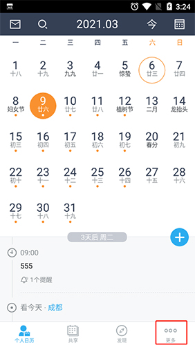 365APP19
