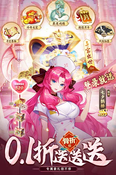 侠客道加速版