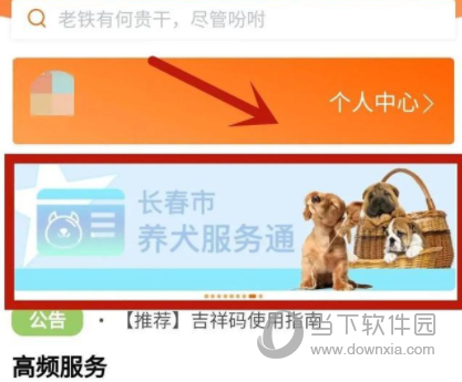 吉事办