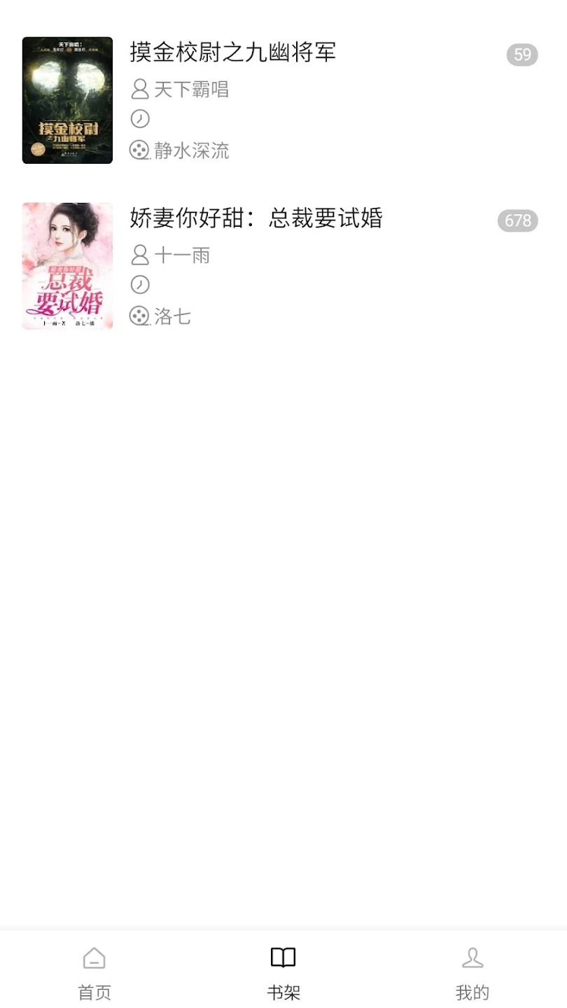 С˵appƷv25.2.2