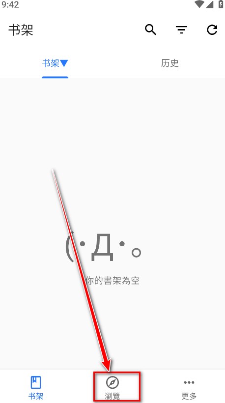 全是漫画app官方最新版