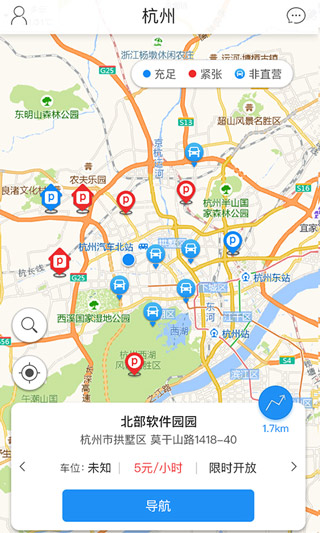 任马停app