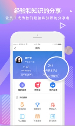 时习