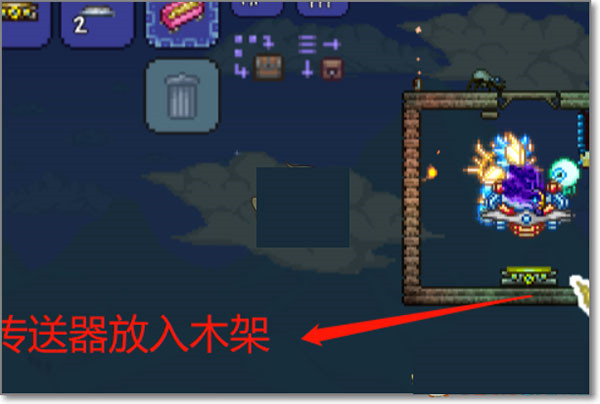 terraria手机版(泰拉瑞亚)