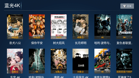 影领视频无广告版