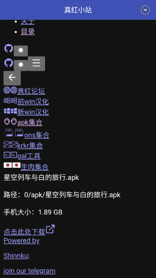 Gal工具箱app官方版