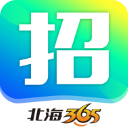 北海365招聘网app V5.0.70
