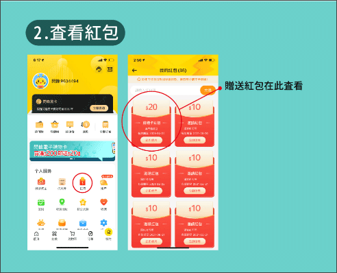 闪蜂7