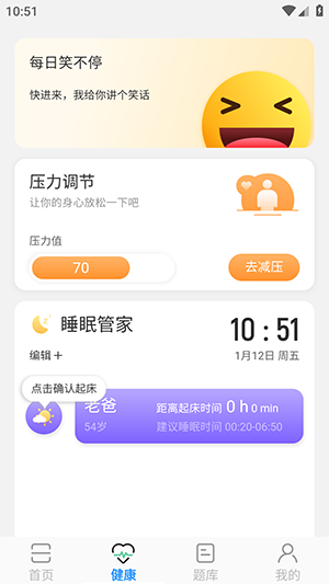 便捷扫描大师截图3