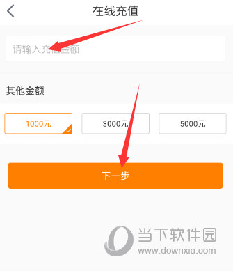 一嗨租车APP下载