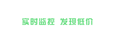 铁行特价机票app2