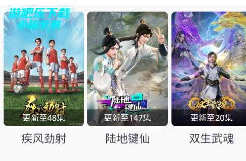 大喵追剧免费版