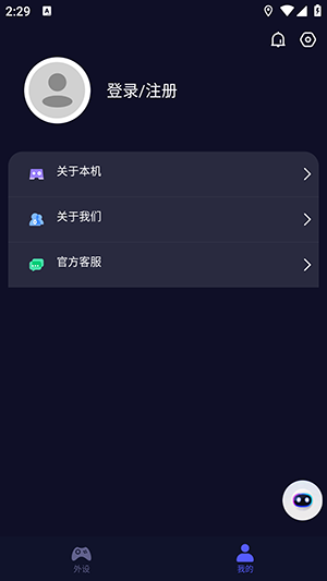 狼鸣